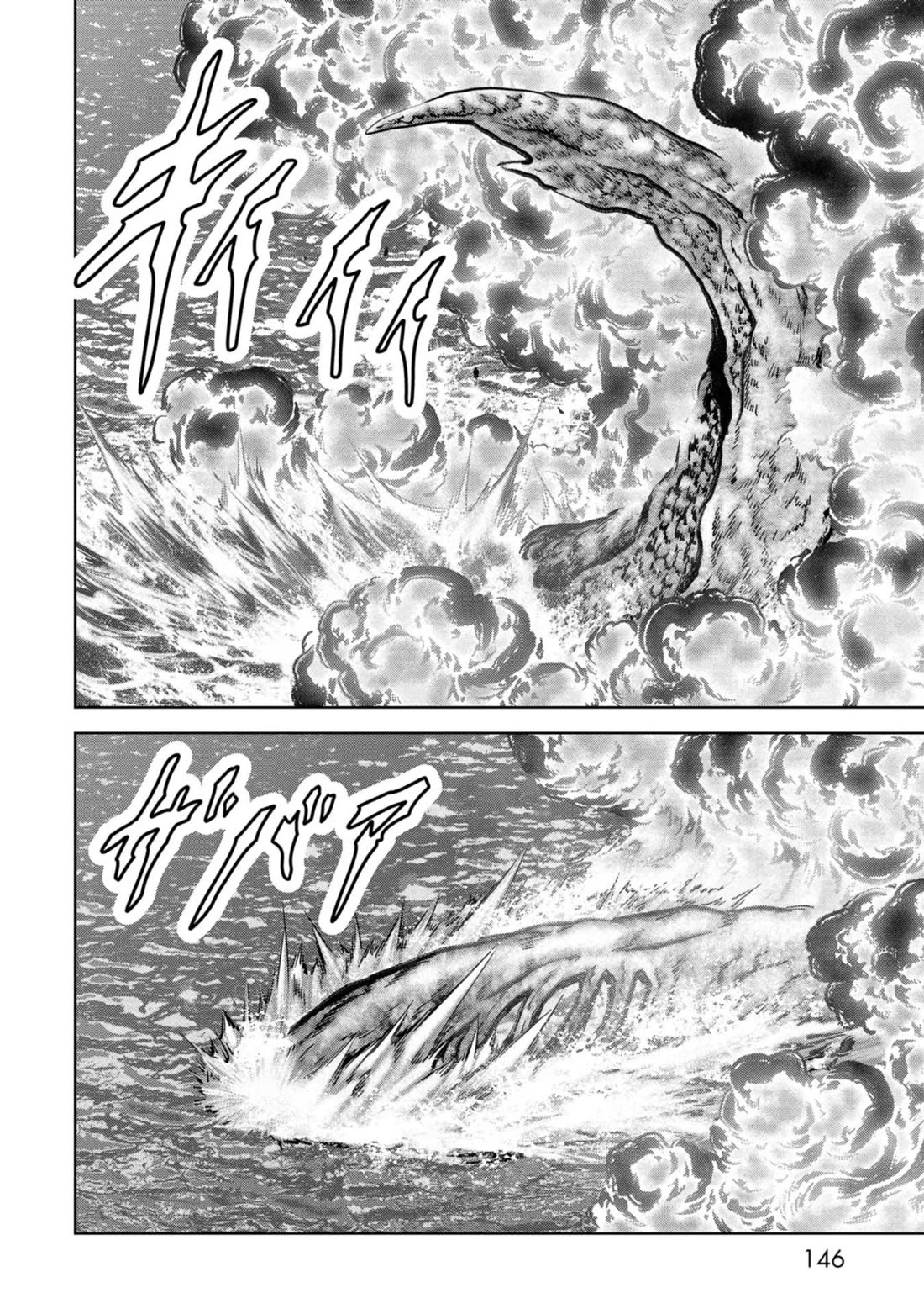 Task Force for Paranormal Disaster Management Chapter 33 page 15 - Chapter 33: Airstrike Operation