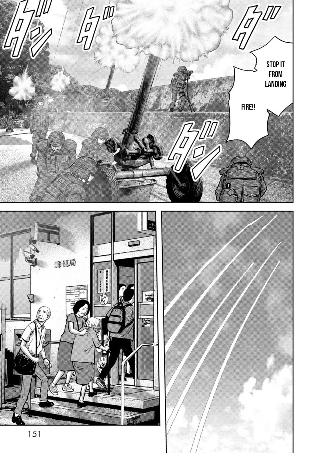 Task Force for Paranormal Disaster Management Chapter 33 page 20 - Chapter 33: Airstrike Operation
