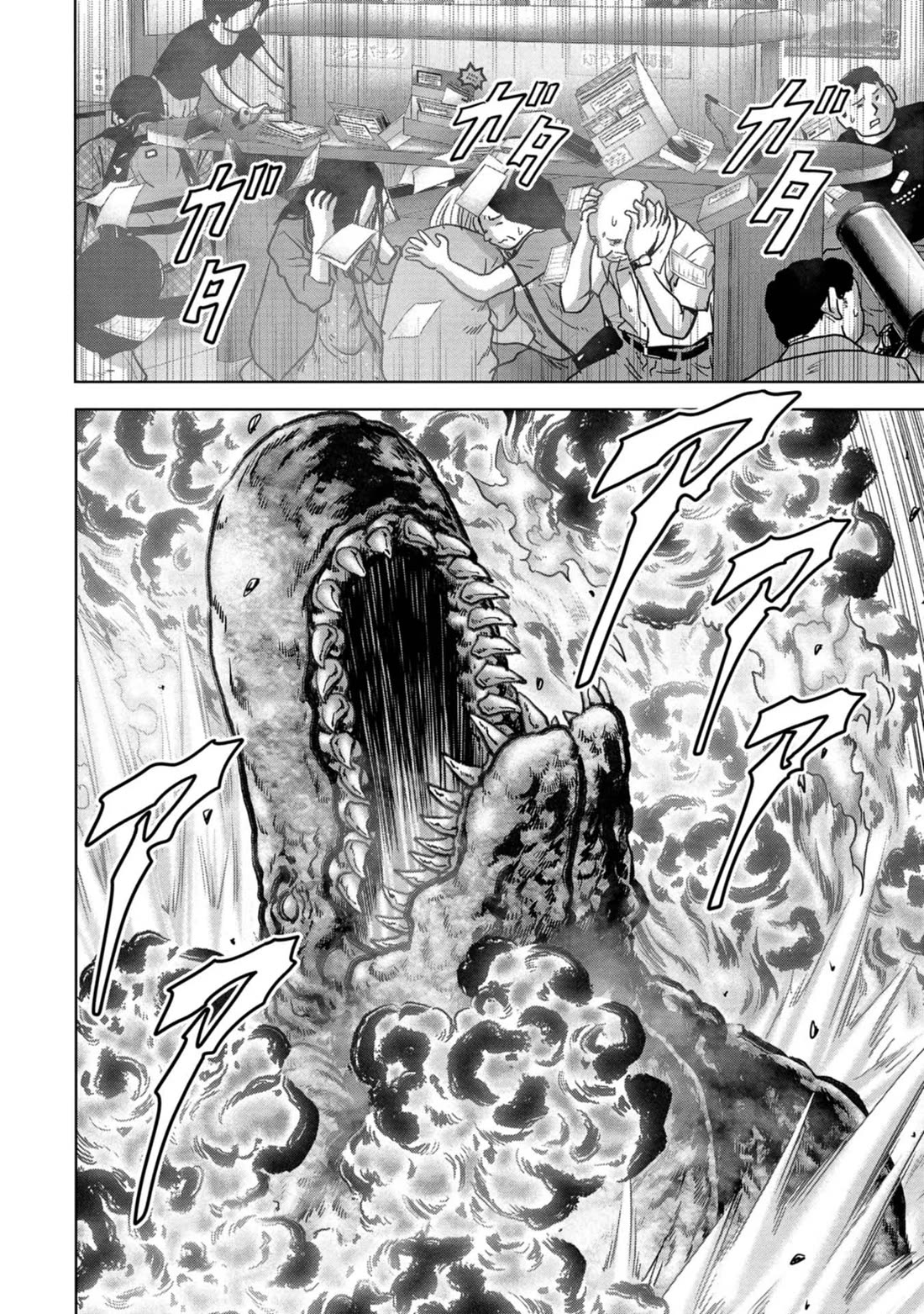 Task Force for Paranormal Disaster Management Chapter 33 page 23 - Chapter 33: Airstrike Operation