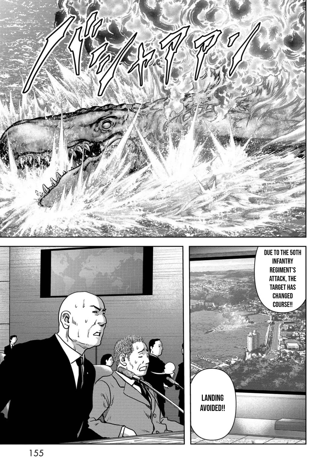 Task Force for Paranormal Disaster Management Chapter 33 page 24 - Chapter 33: Airstrike Operation