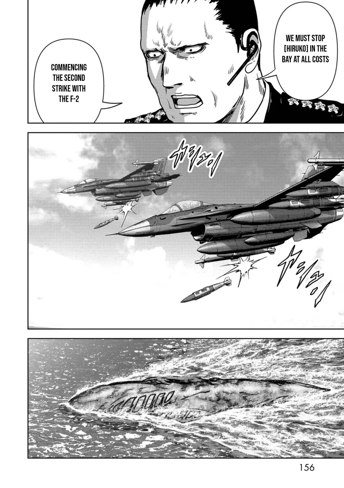 Task Force for Paranormal Disaster Management Chapter 33 page 25 - Chapter 33: Airstrike Operation