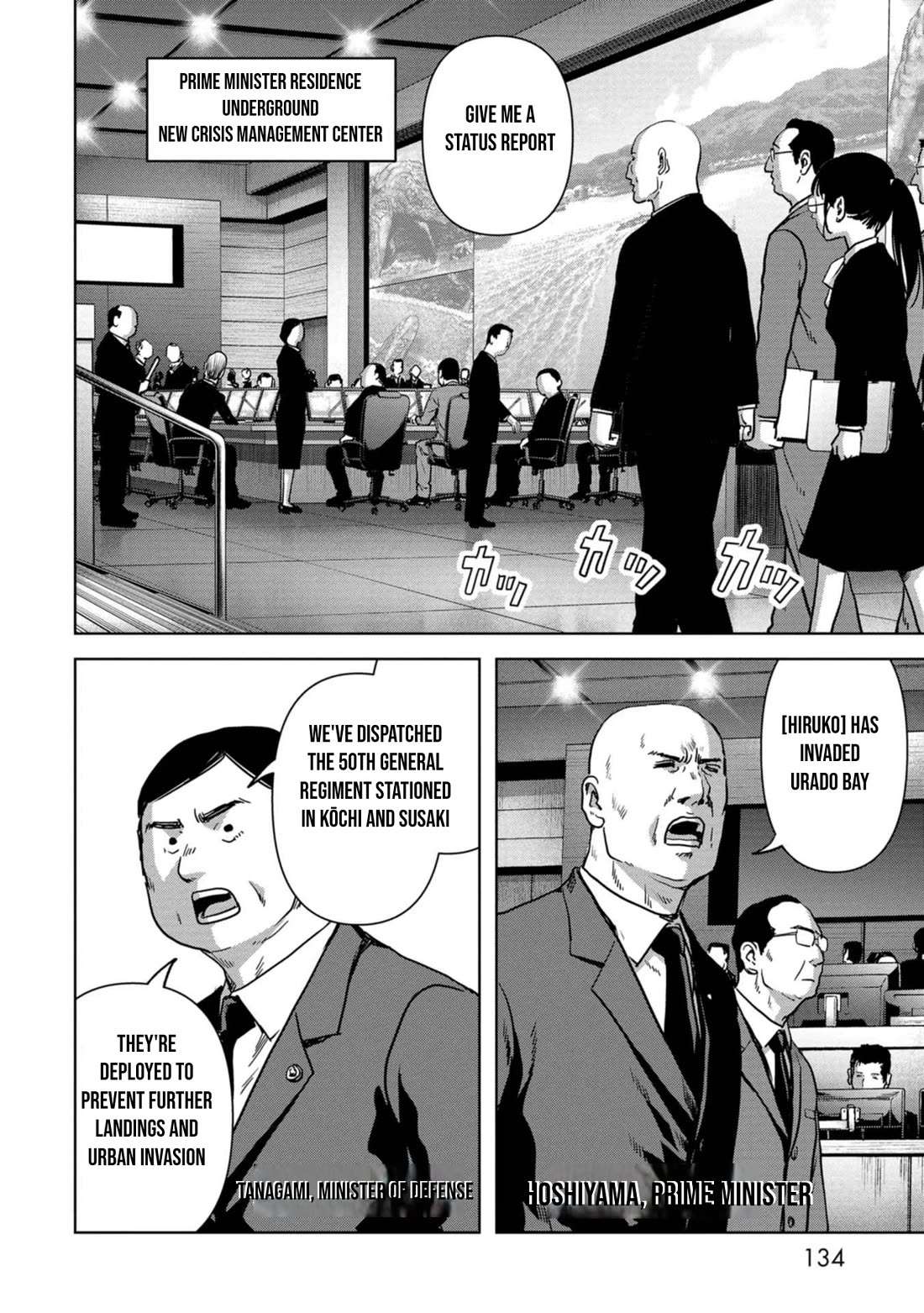 Task Force for Paranormal Disaster Management Chapter 33 page 3 - Chapter 33: Airstrike Operation