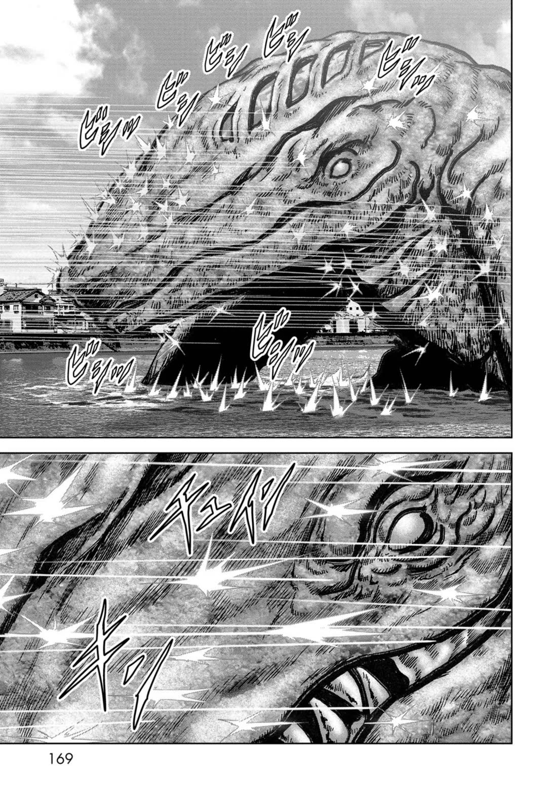 Task Force for Paranormal Disaster Management Chapter 33 page 38 - Chapter 33: Airstrike Operation