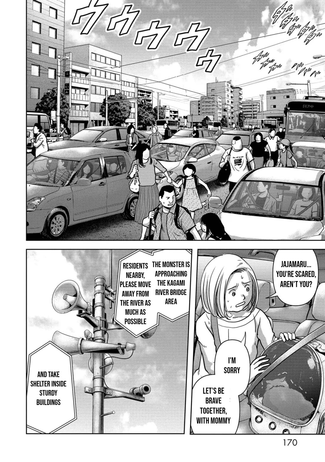 Task Force for Paranormal Disaster Management Chapter 33 page 39 - Chapter 33: Airstrike Operation