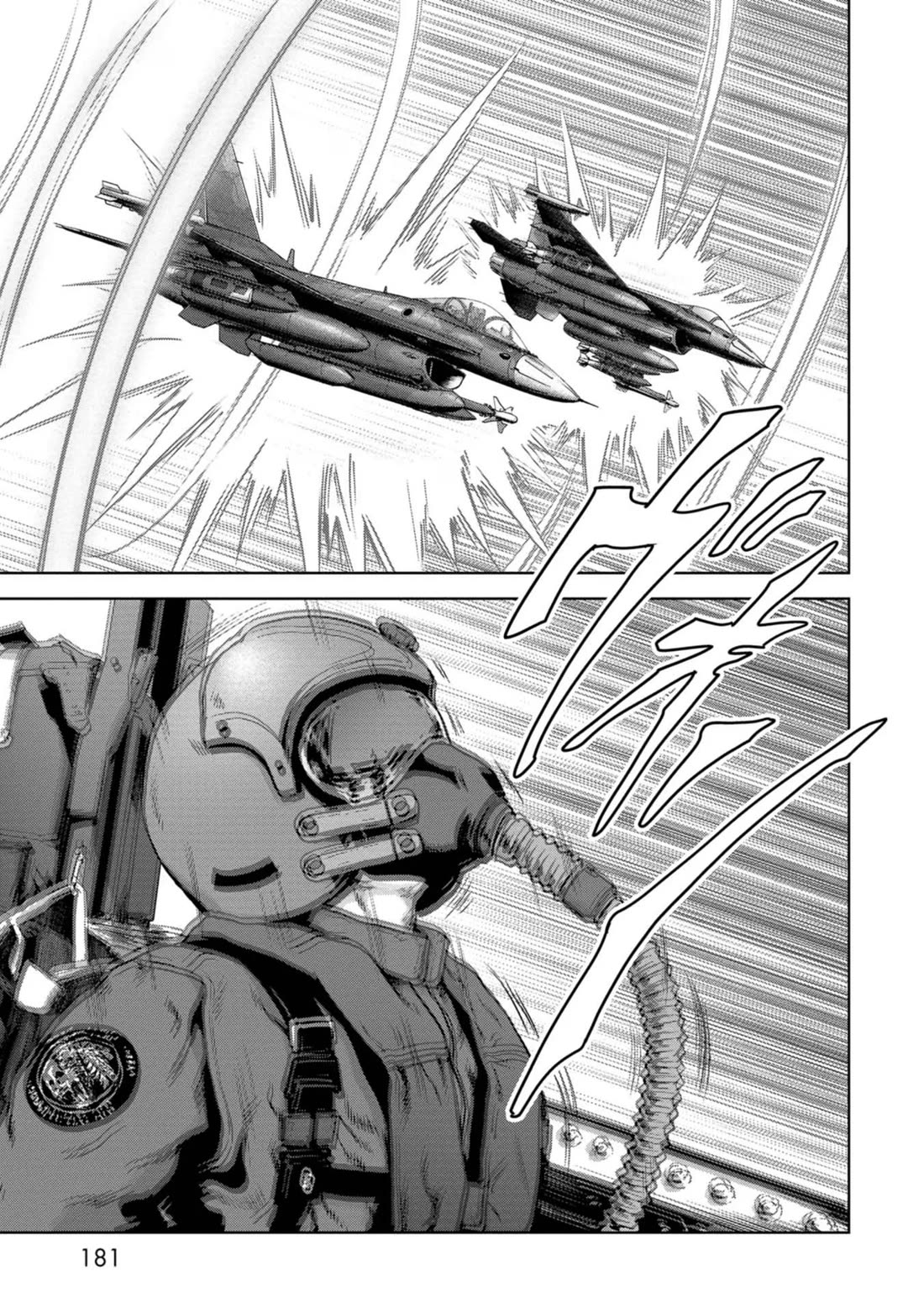 Task Force for Paranormal Disaster Management Chapter 33 page 50 - Chapter 33: Airstrike Operation