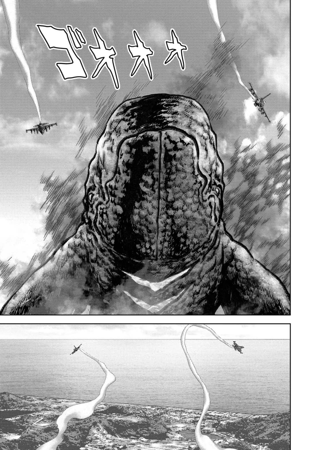 Task Force for Paranormal Disaster Management Chapter 33 page 52 - Chapter 33: Airstrike Operation