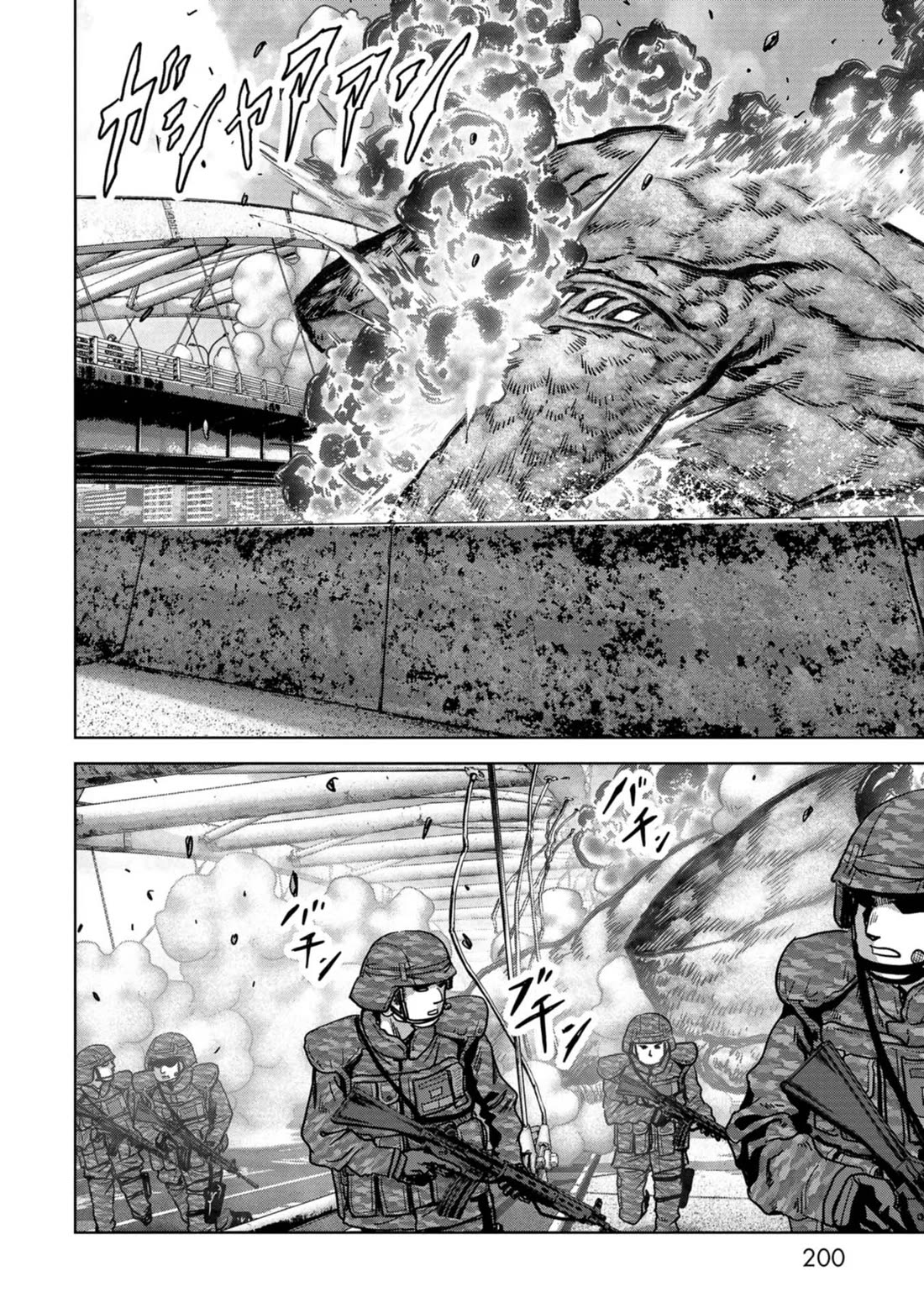 Task Force for Paranormal Disaster Management Chapter 33 page 69 - Chapter 33: Airstrike Operation