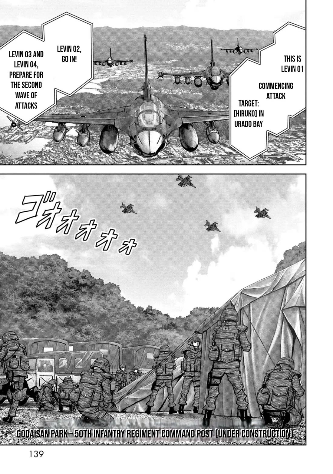 Task Force for Paranormal Disaster Management Chapter 33 page 8 - Chapter 33: Airstrike Operation