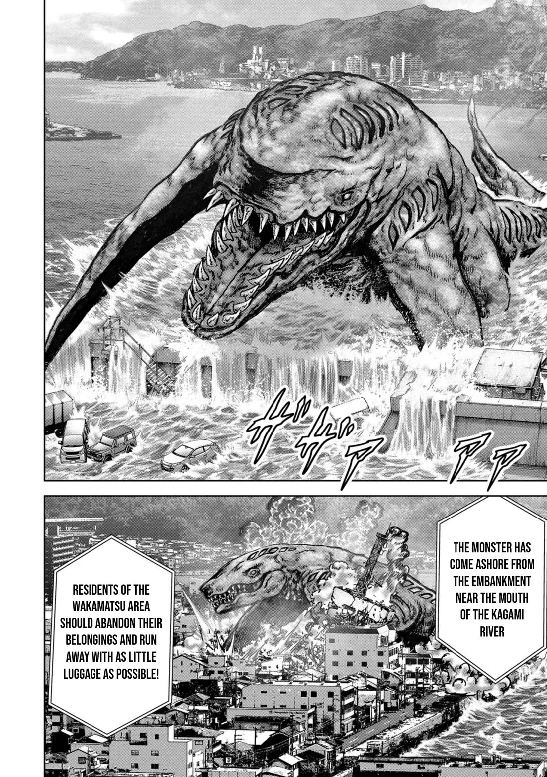 Task Force for Paranormal Disaster Management Chapter 34 page 19 - Chapter 34: Devastation