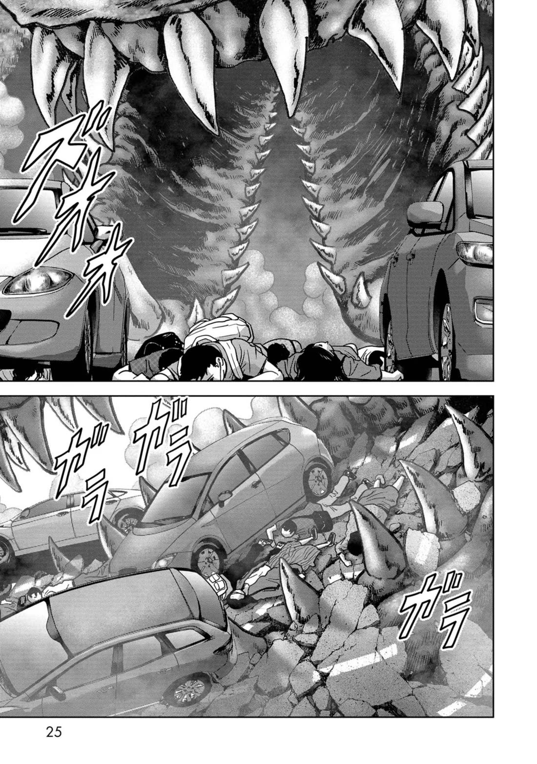 Task Force for Paranormal Disaster Management Chapter 34 page 28 - Chapter 34: Devastation