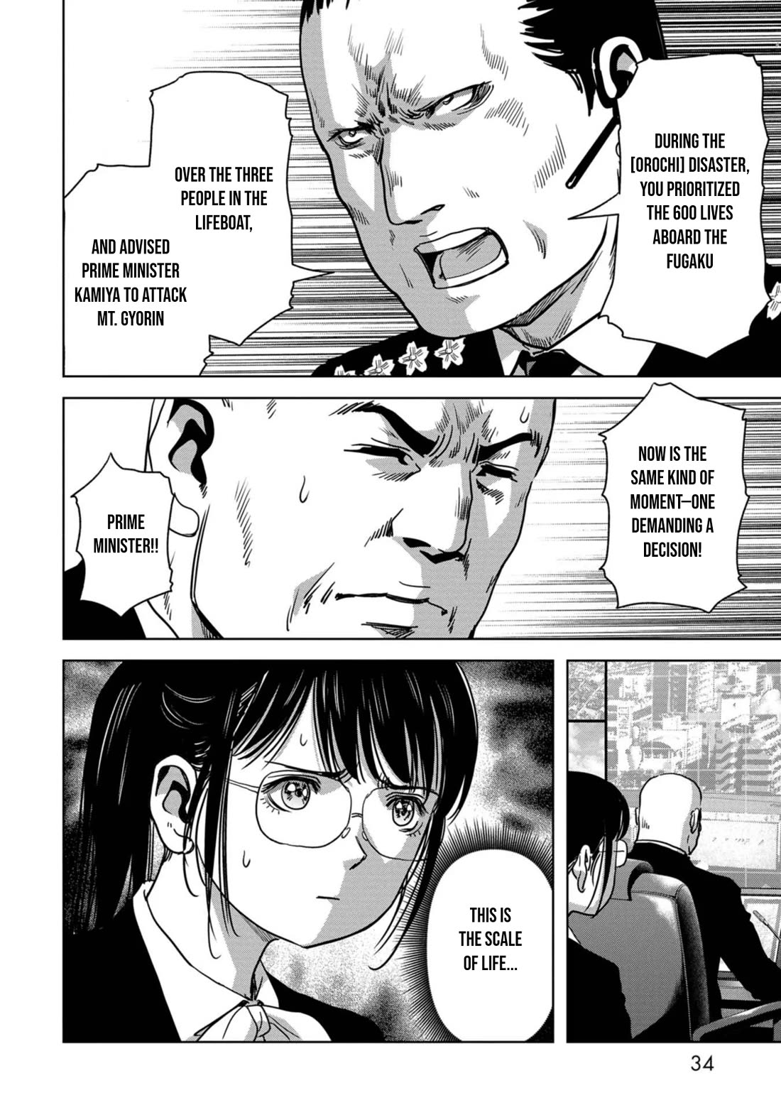 Task Force for Paranormal Disaster Management Chapter 34 page 37 - Chapter 34: Devastation