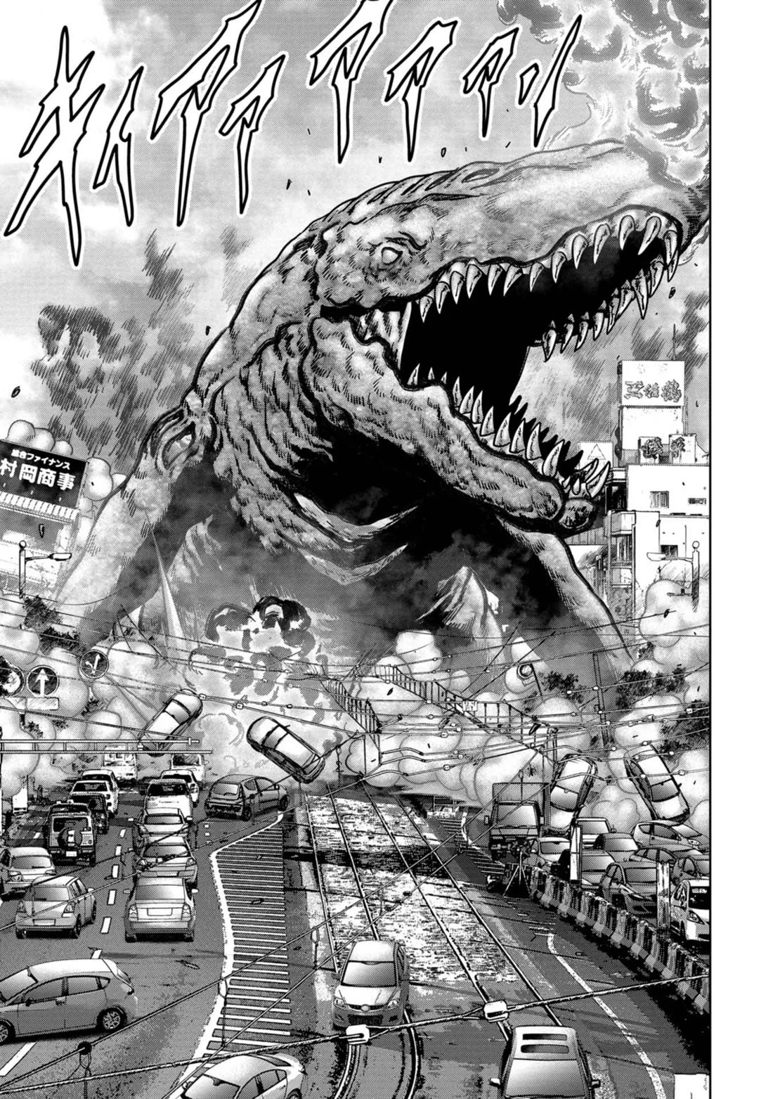 Task Force for Paranormal Disaster Management Chapter 34 page 46 - Chapter 34: Devastation