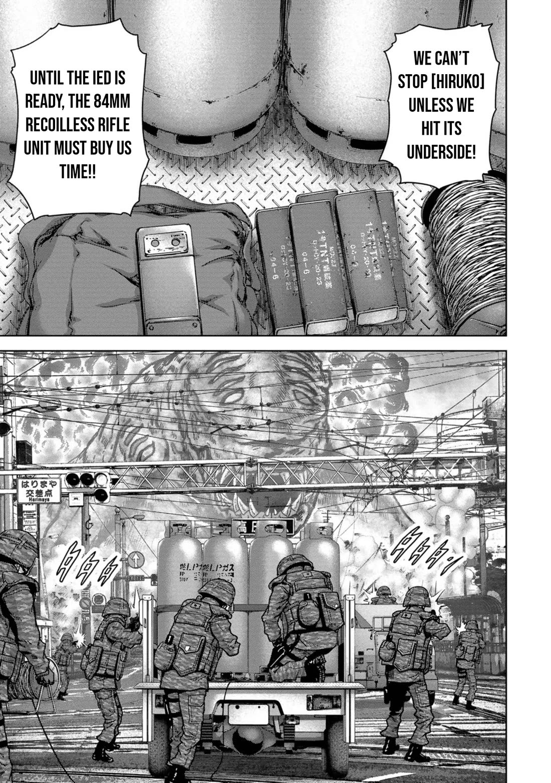 Task Force for Paranormal Disaster Management Chapter 35 page 12 - Chapter 35: Sacrifice