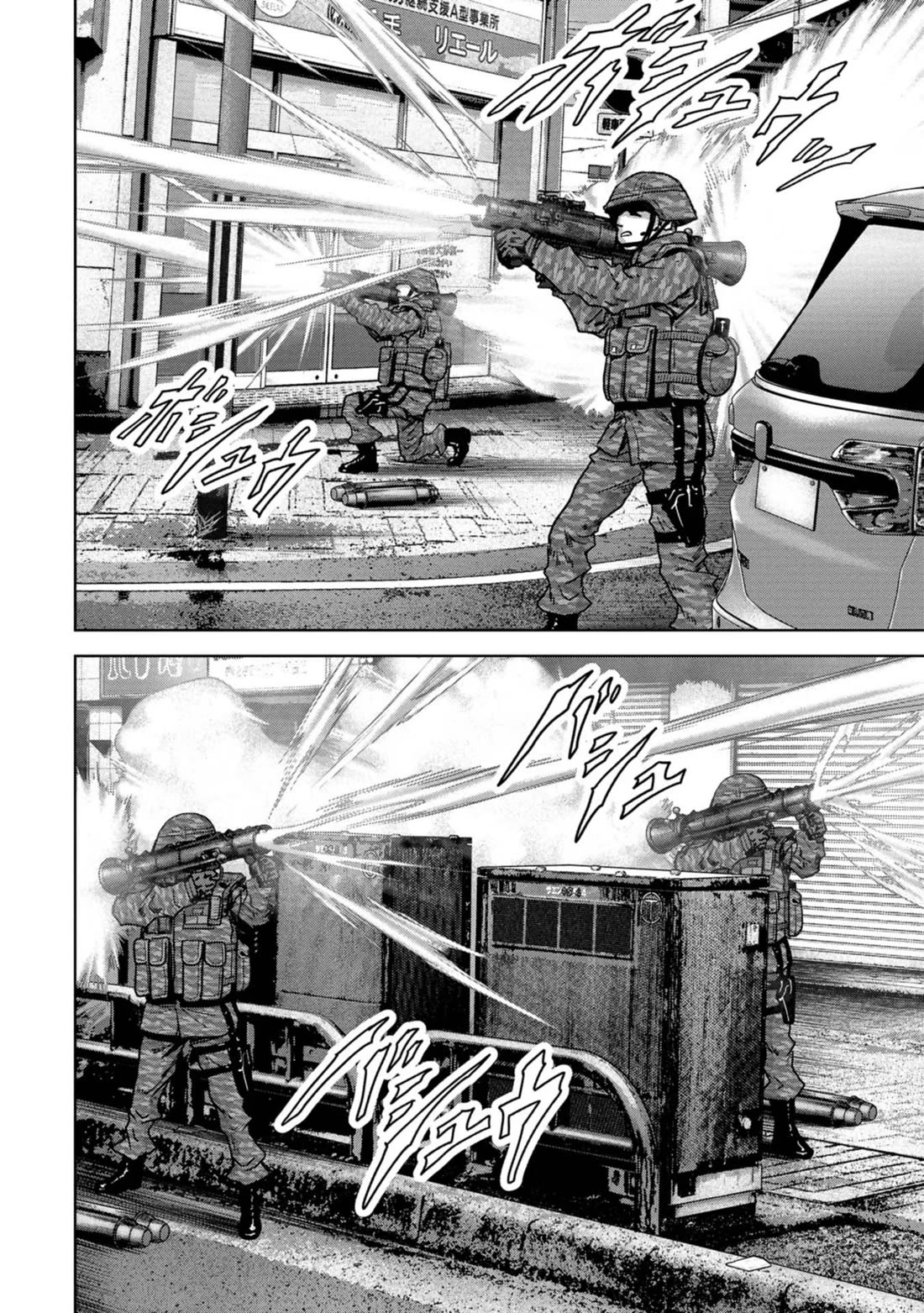 Task Force for Paranormal Disaster Management Chapter 35 page 15 - Chapter 35: Sacrifice