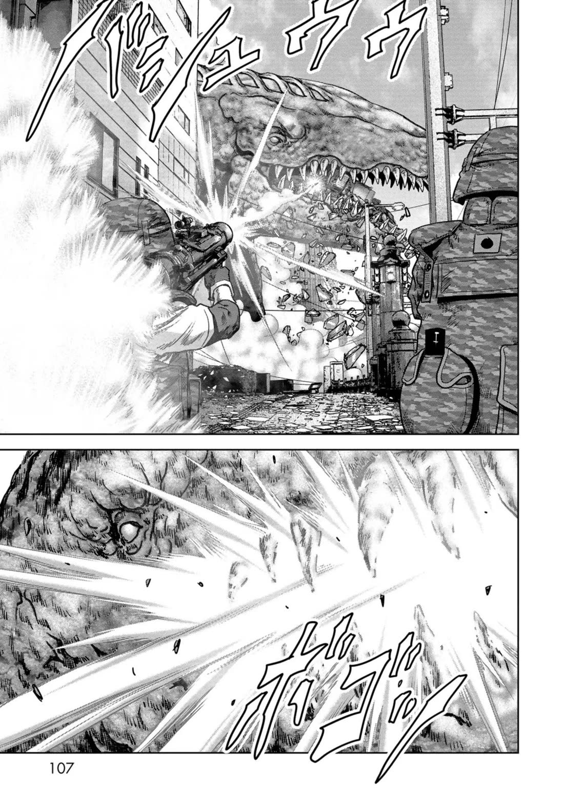 Task Force for Paranormal Disaster Management Chapter 35 page 42 - Chapter 35: Sacrifice