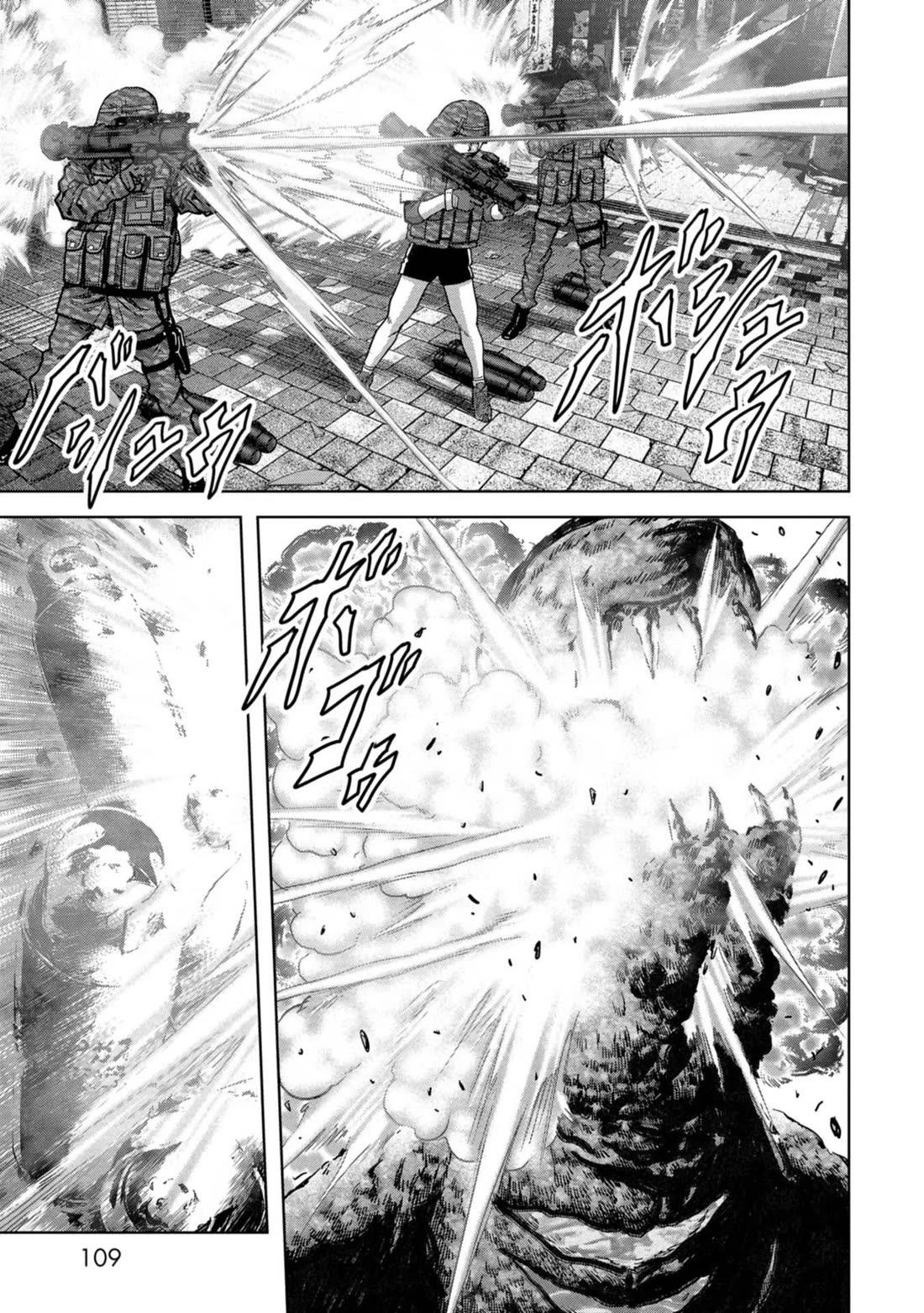 Task Force for Paranormal Disaster Management Chapter 35 page 44 - Chapter 35: Sacrifice