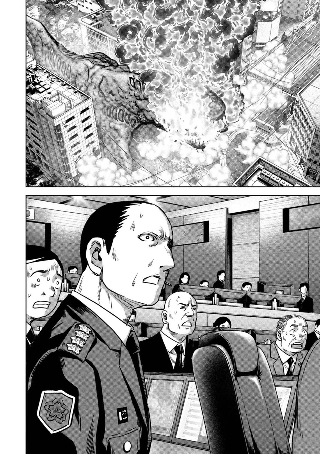 Task Force for Paranormal Disaster Management Chapter 35 page 47 - Chapter 35: Sacrifice