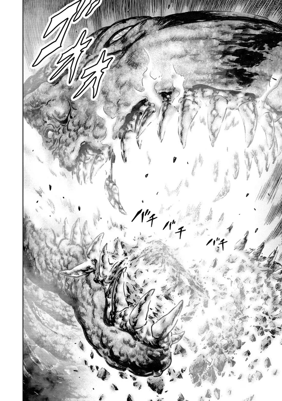 Task Force for Paranormal Disaster Management Chapter 35 page 49 - Chapter 35: Sacrifice