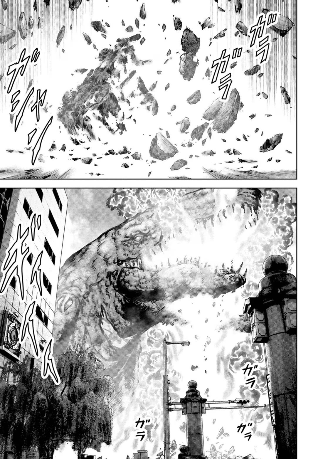 Task Force for Paranormal Disaster Management Chapter 35 page 50 - Chapter 35: Sacrifice