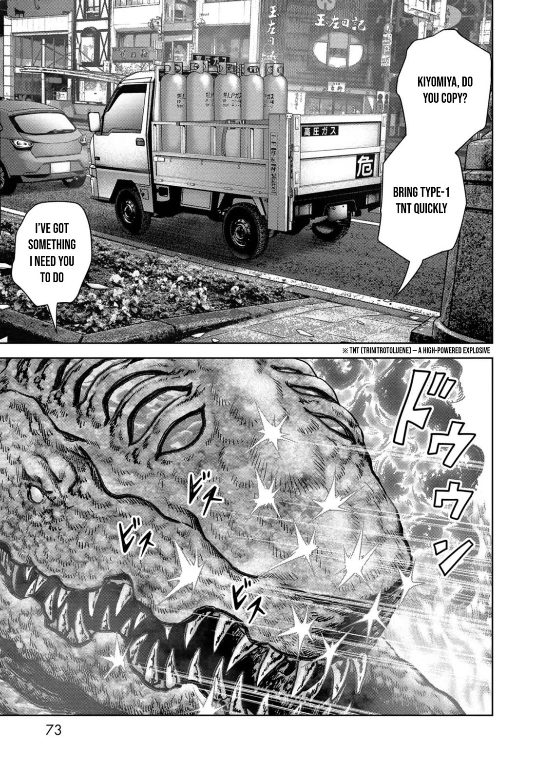 Task Force for Paranormal Disaster Management Chapter 35 page 8 - Chapter 35: Sacrifice