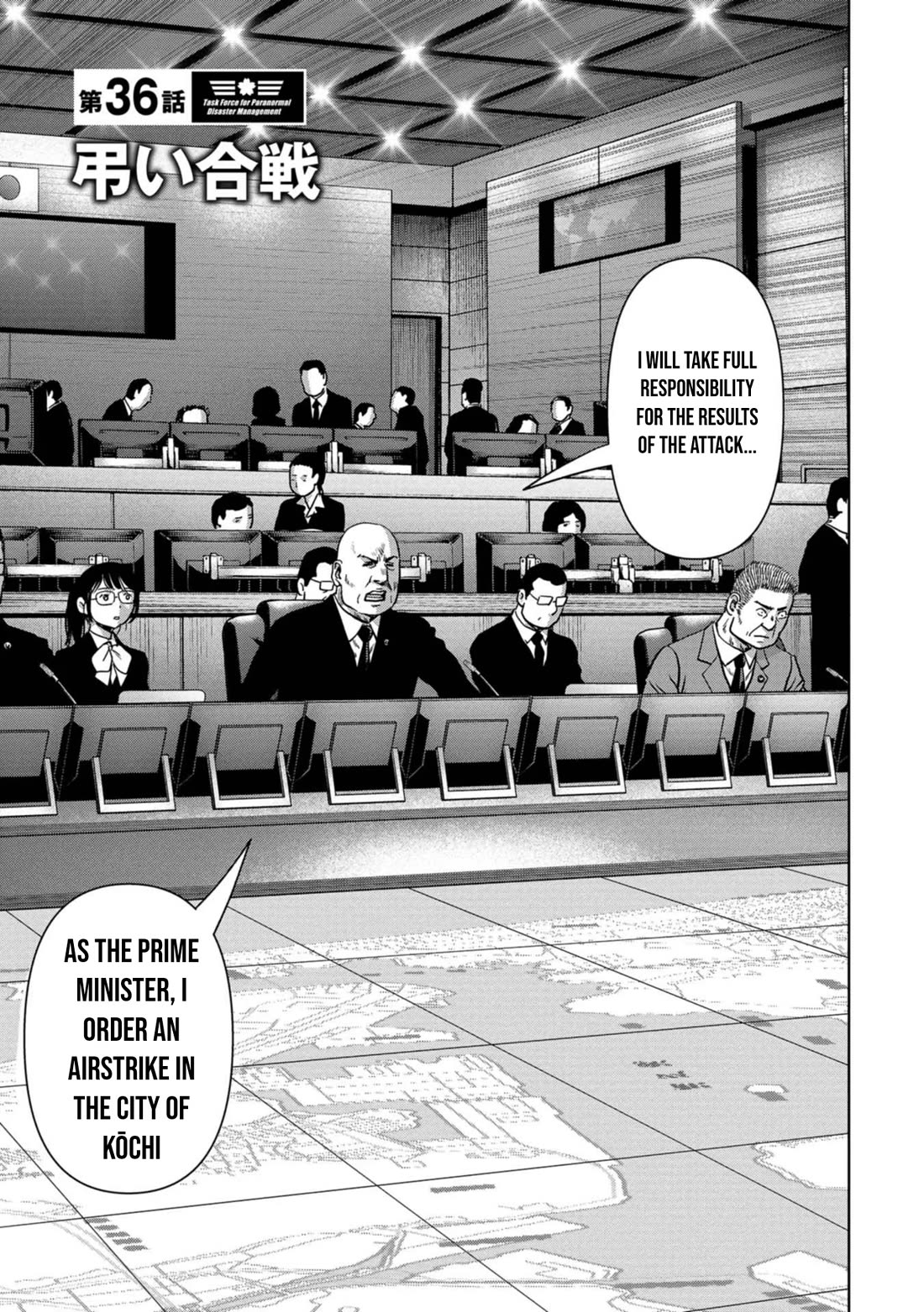 Task Force for Paranormal Disaster Management Chapter 36 page 2 - Chapter 36: Hanging Battle