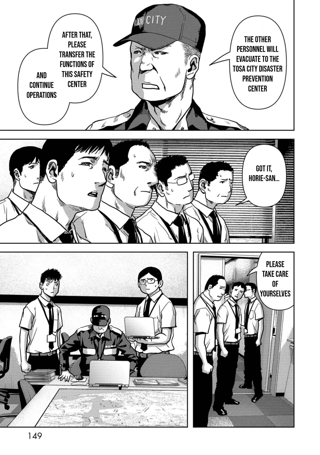 Task Force for Paranormal Disaster Management Chapter 36 page 22 - Chapter 36: Hanging Battle