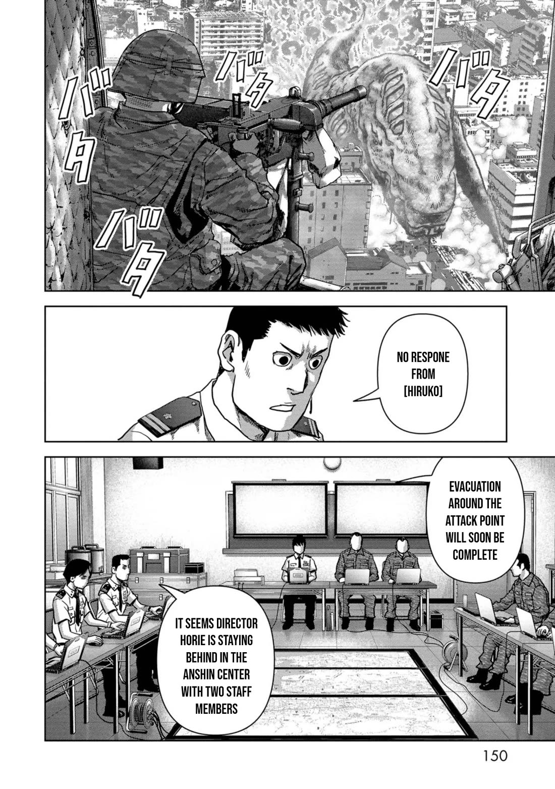 Task Force for Paranormal Disaster Management Chapter 36 page 23 - Chapter 36: Hanging Battle