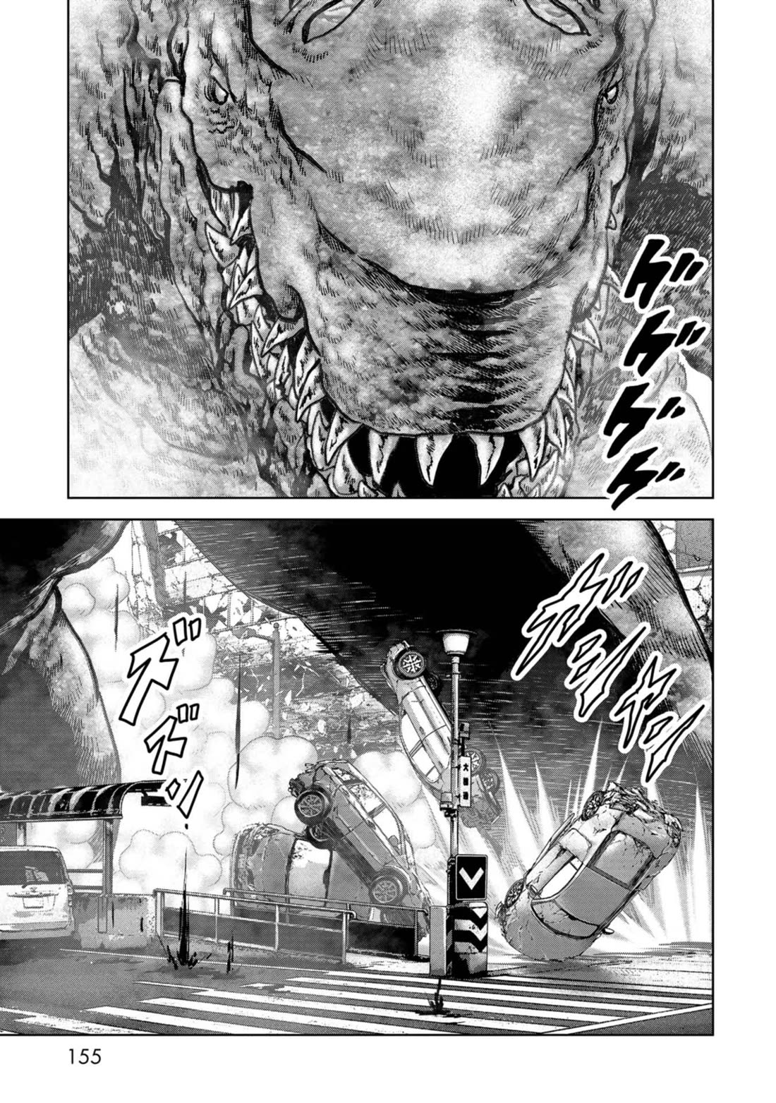 Task Force for Paranormal Disaster Management Chapter 36 page 28 - Chapter 36: Hanging Battle