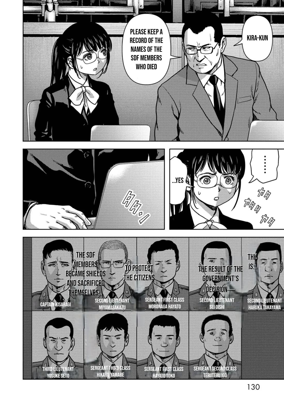 Task Force for Paranormal Disaster Management Chapter 36 page 3 - Chapter 36: Hanging Battle