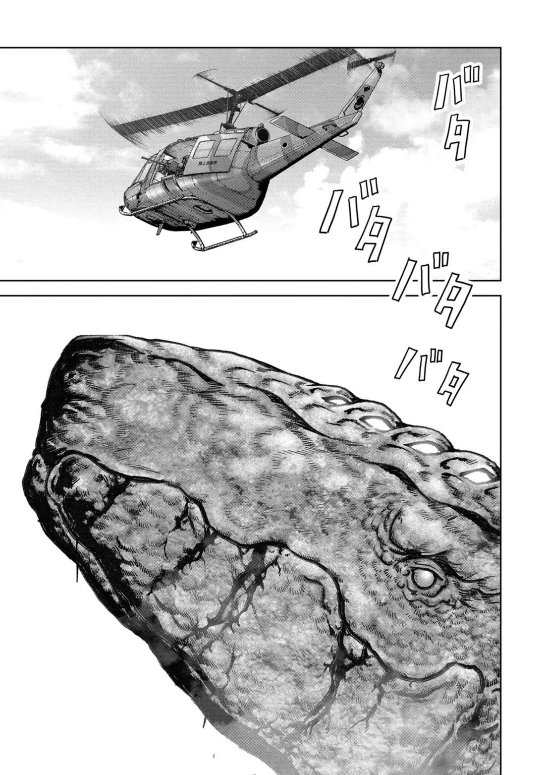 Task Force for Paranormal Disaster Management Chapter 36 page 38 - Chapter 36: Hanging Battle