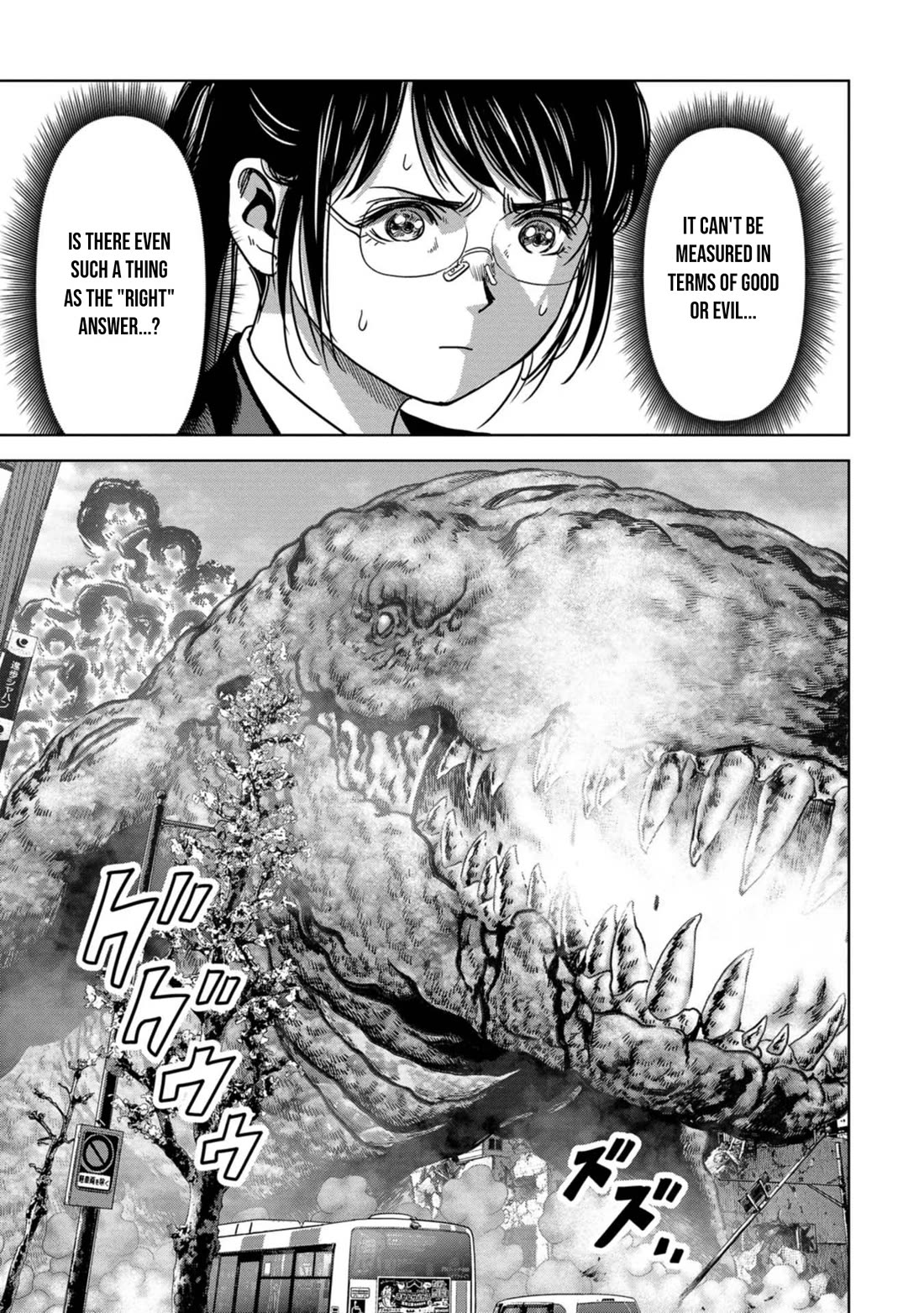 Task Force for Paranormal Disaster Management Chapter 36 page 4 - Chapter 36: Hanging Battle