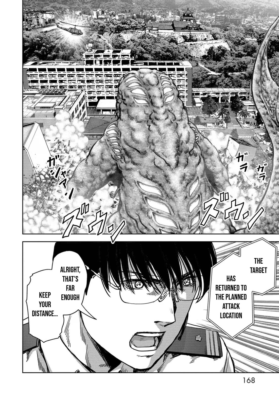 Task Force for Paranormal Disaster Management Chapter 36 page 41 - Chapter 36: Hanging Battle