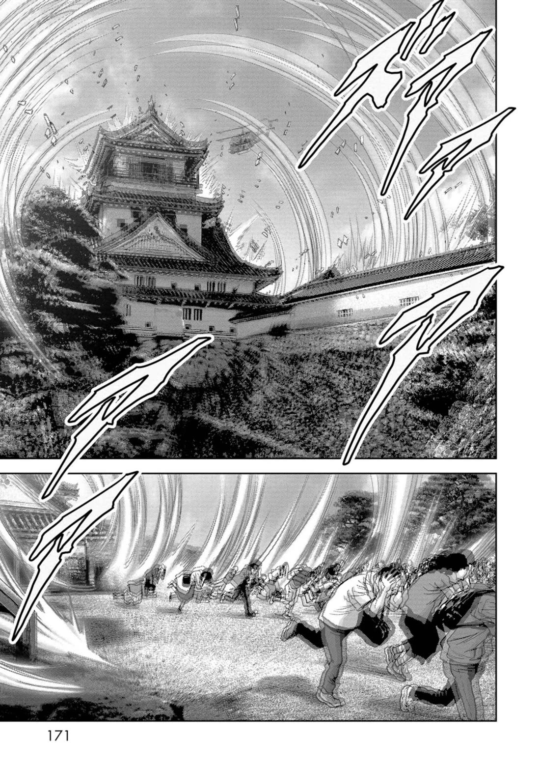 Task Force for Paranormal Disaster Management Chapter 36 page 44 - Chapter 36: Hanging Battle