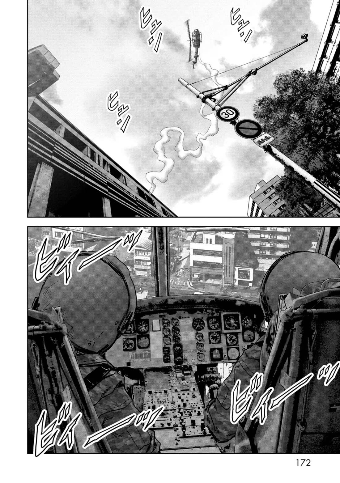 Task Force for Paranormal Disaster Management Chapter 36 page 45 - Chapter 36: Hanging Battle