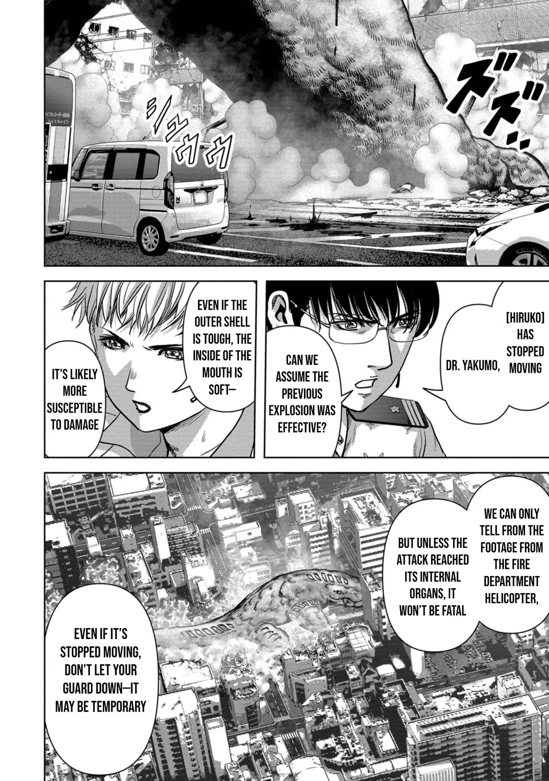 Task Force for Paranormal Disaster Management Chapter 36 page 5 - Chapter 36: Hanging Battle