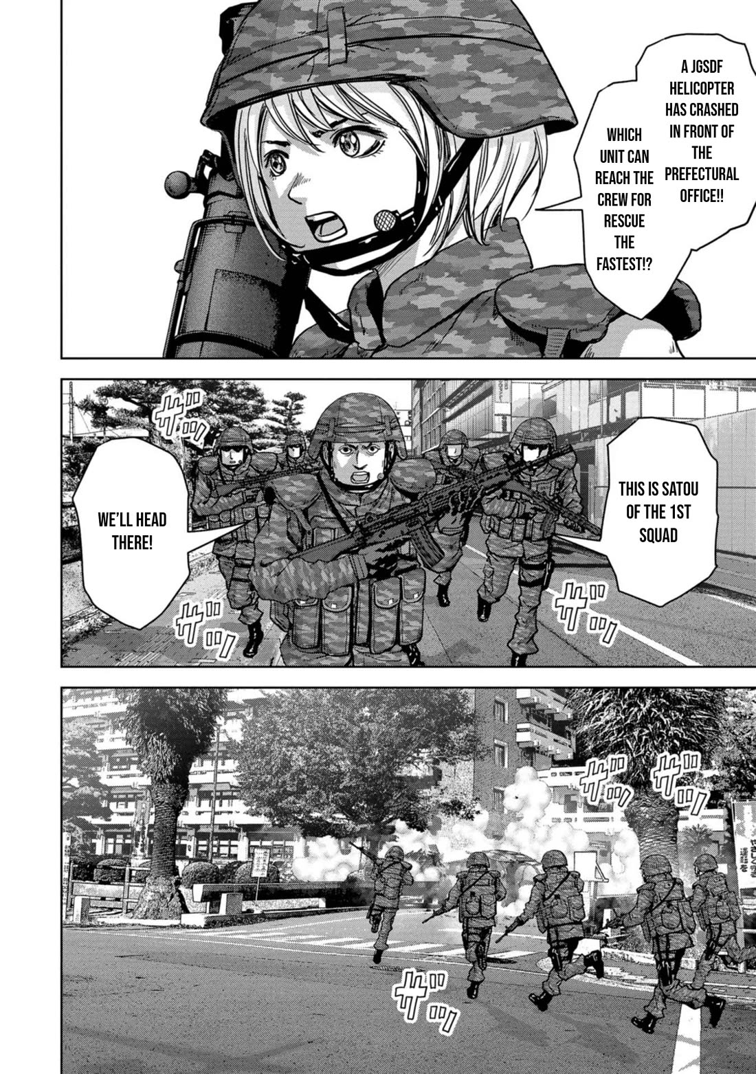 Task Force for Paranormal Disaster Management Chapter 36 page 51 - Chapter 36: Hanging Battle