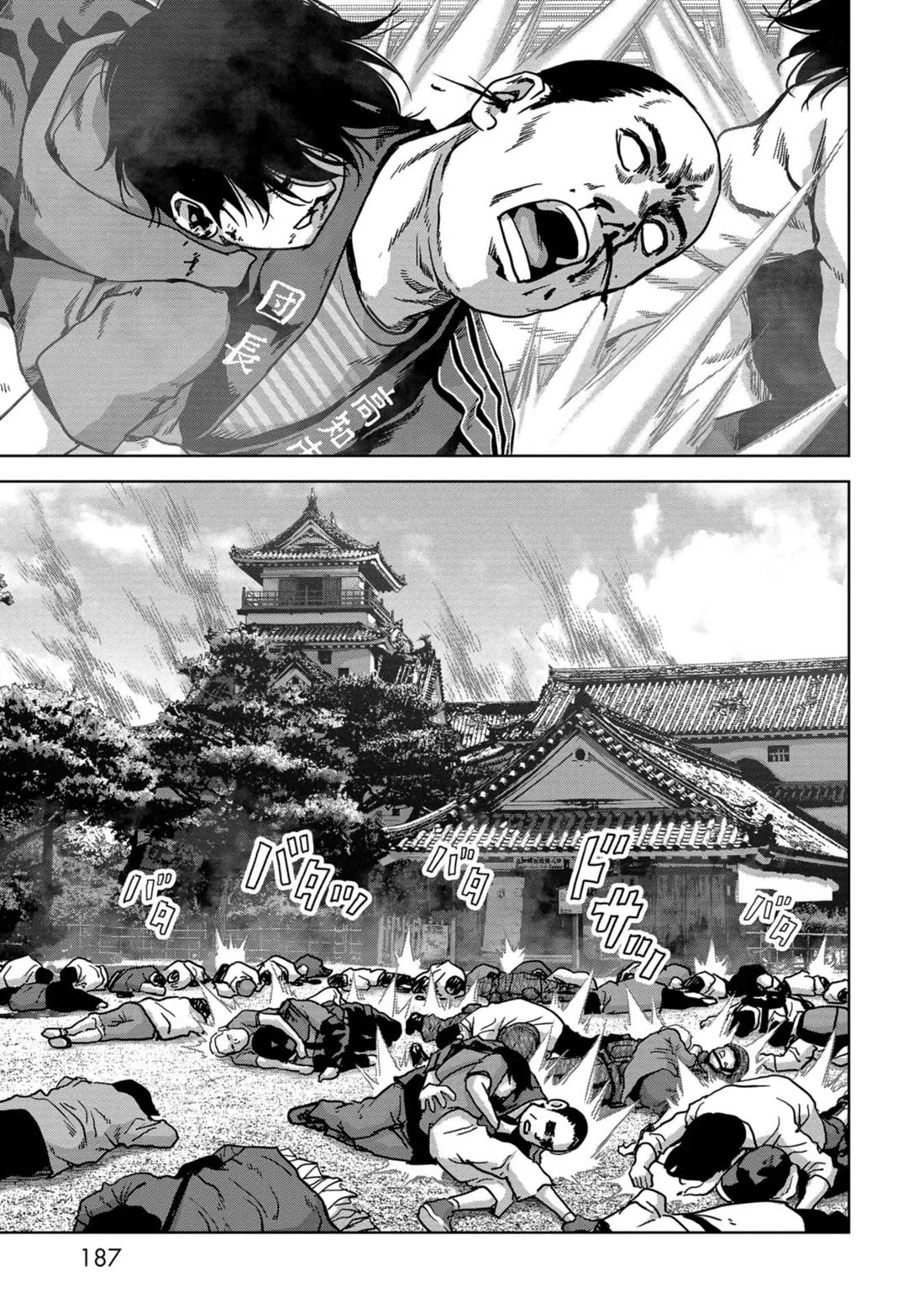 Task Force for Paranormal Disaster Management Chapter 36 page 60 - Chapter 36: Hanging Battle