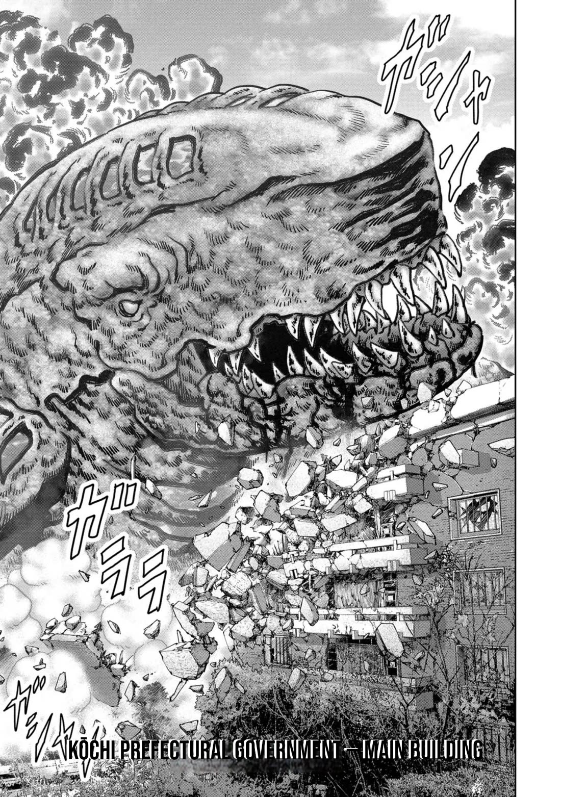 Task Force for Paranormal Disaster Management Chapter 36 page 64 - Chapter 36: Hanging Battle
