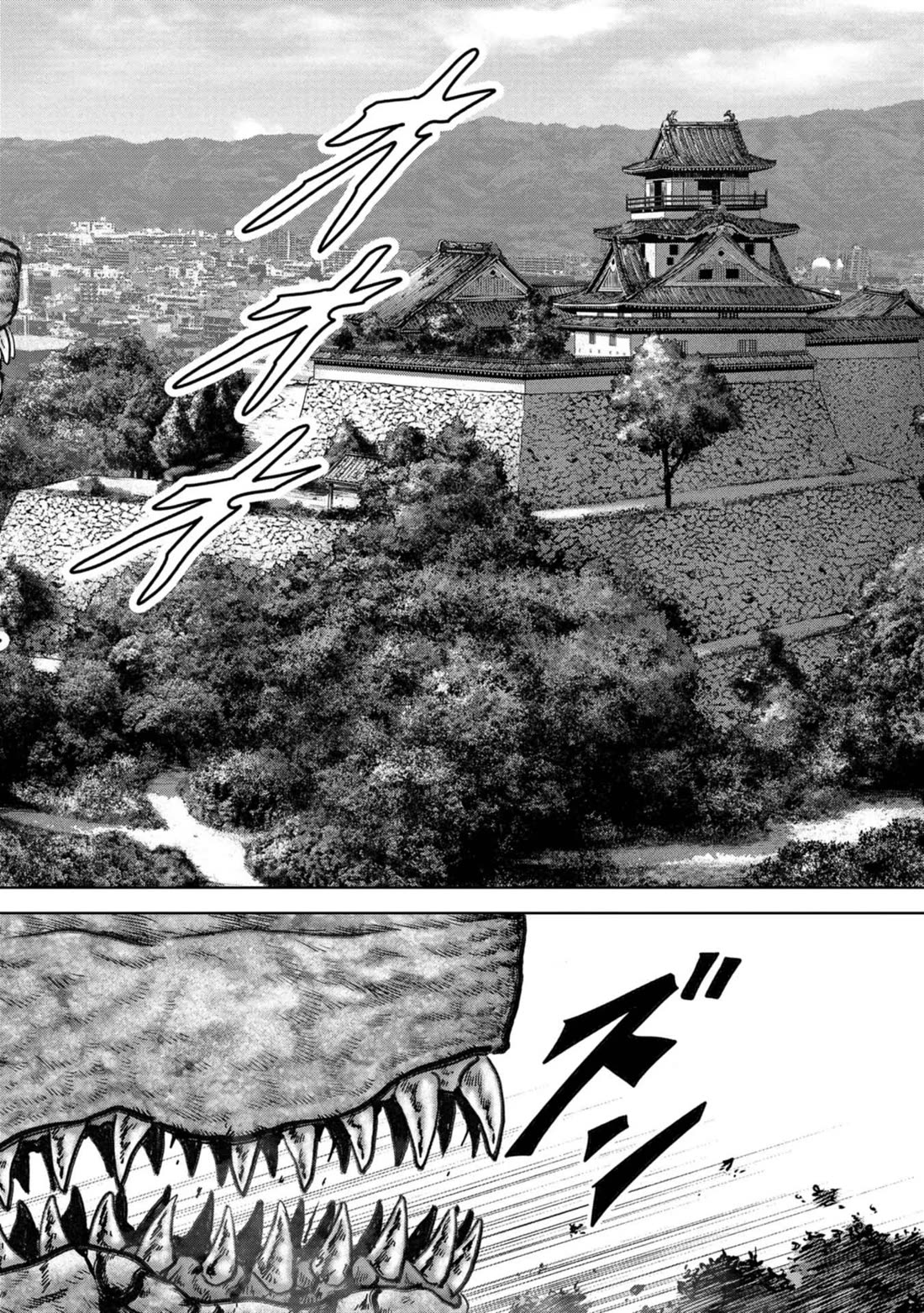 Task Force for Paranormal Disaster Management Chapter 36 page 65 - Chapter 36: Hanging Battle