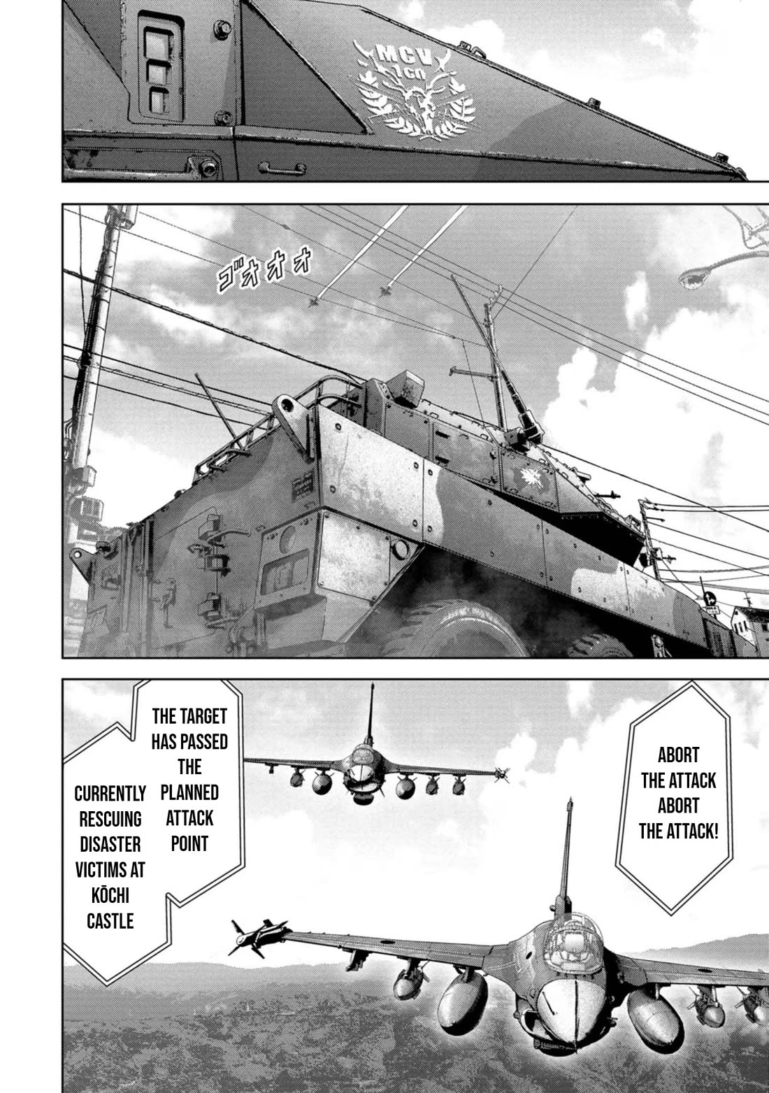 Task Force for Paranormal Disaster Management Chapter 37 page 14 - Chapter 37: Certain Hit