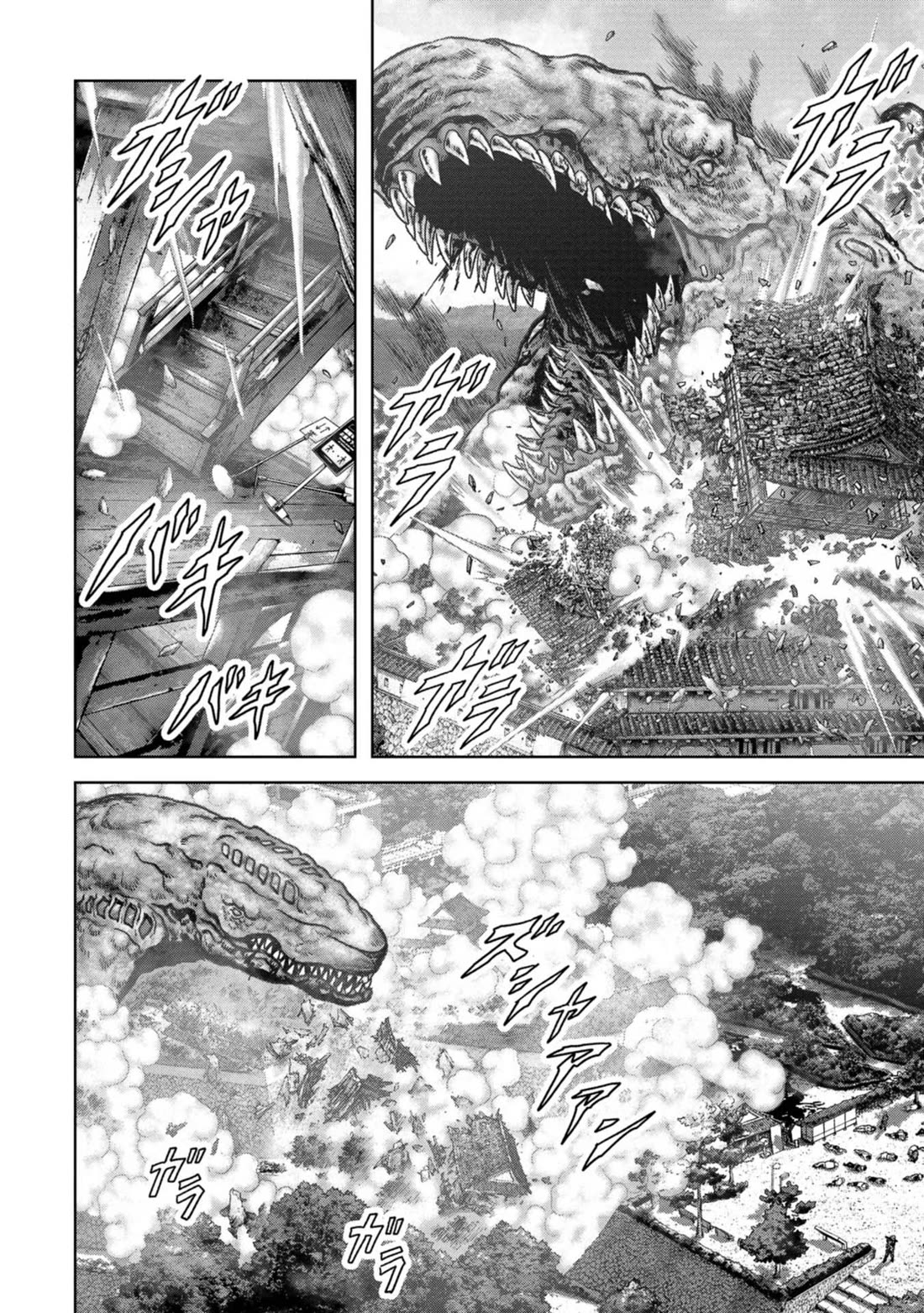 Task Force for Paranormal Disaster Management Chapter 37 page 20 - Chapter 37: Certain Hit