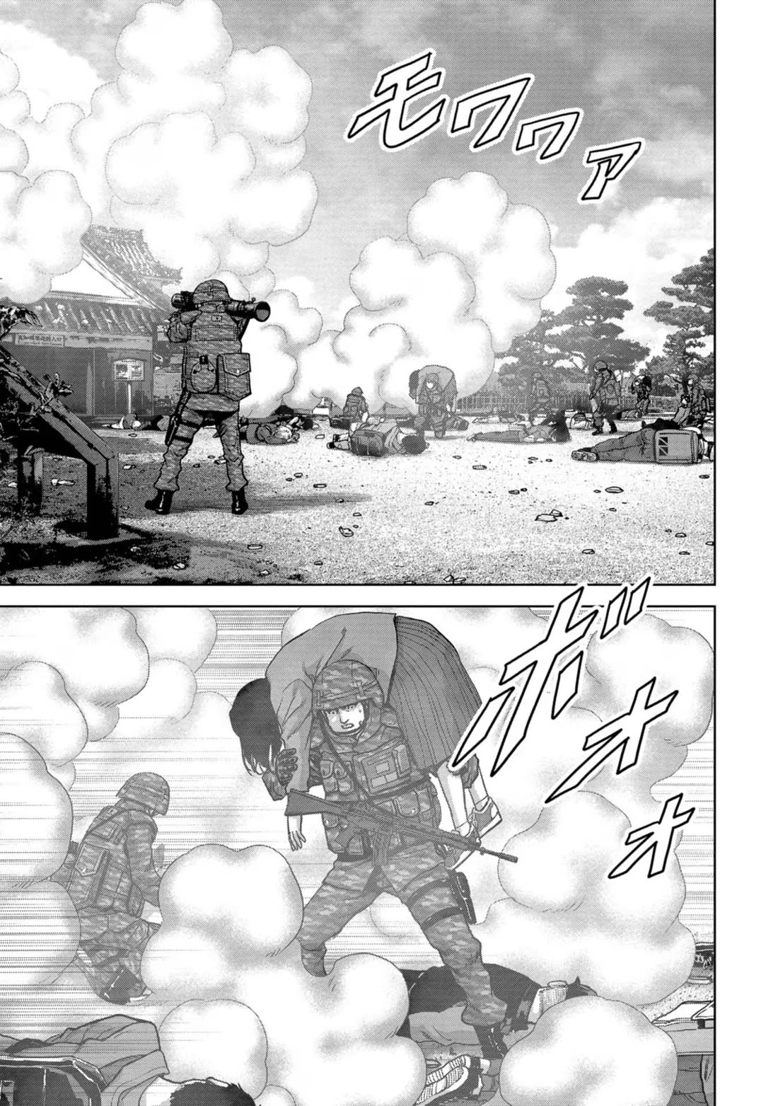 Task Force for Paranormal Disaster Management Chapter 37 page 21 - Chapter 37: Certain Hit
