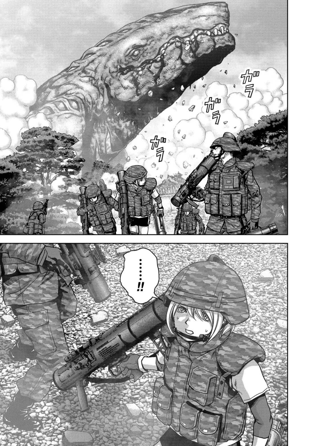 Task Force for Paranormal Disaster Management Chapter 37 page 25 - Chapter 37: Certain Hit