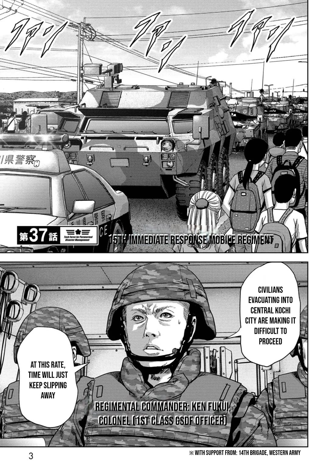 Task Force for Paranormal Disaster Management Chapter 37 page 5 - Chapter 37: Certain Hit