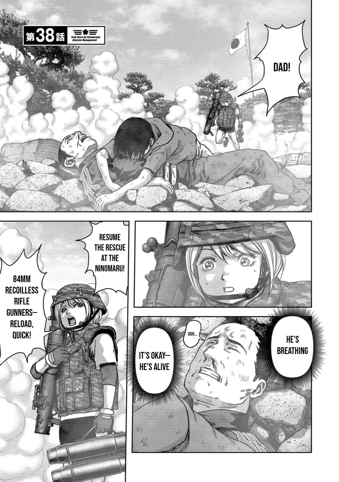 Task Force for Paranormal Disaster Management Chapter 38 page 2 - Chapter 38: Game Changer
