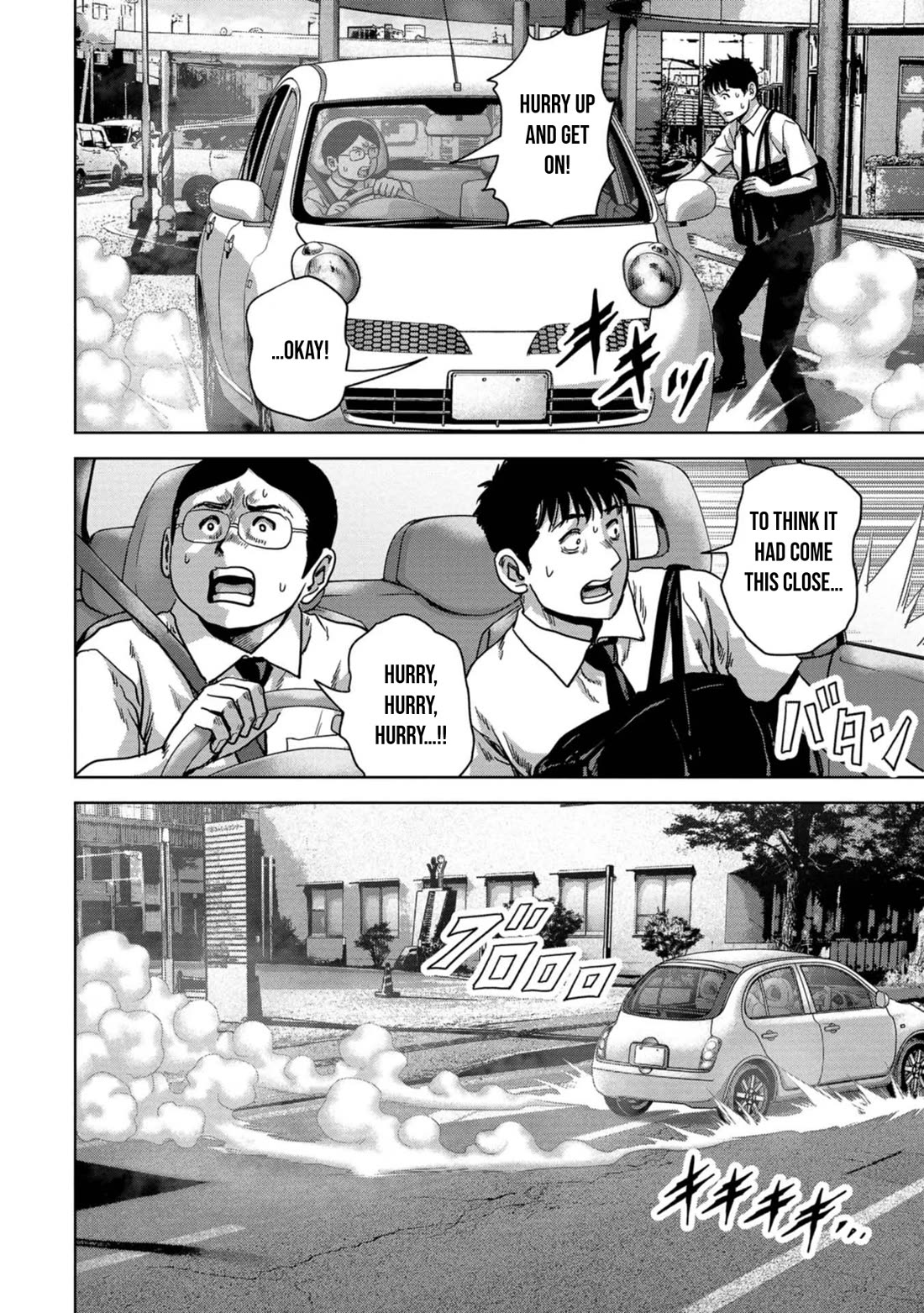Task Force for Paranormal Disaster Management Chapter 38 page 23 - Chapter 38: Game Changer