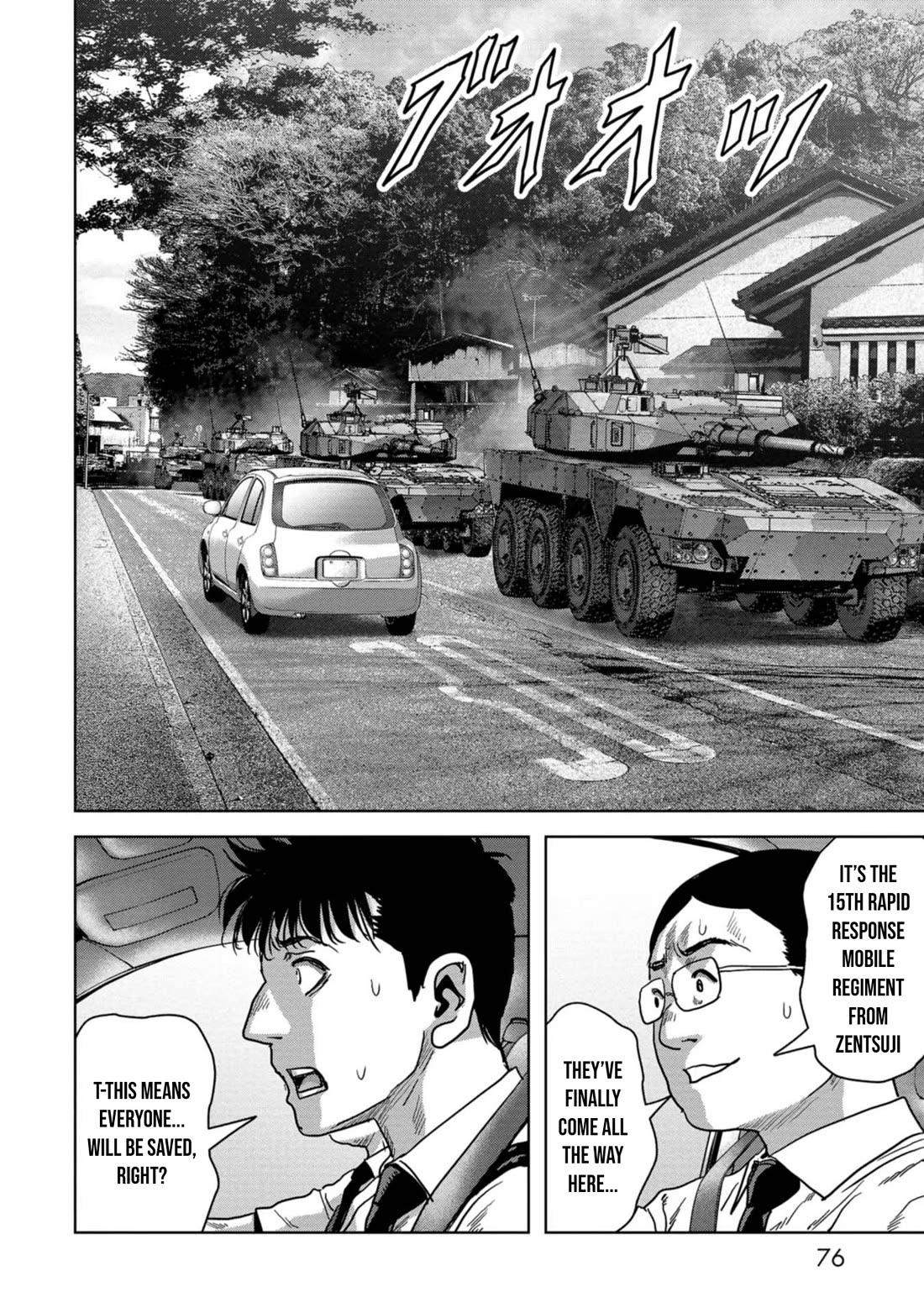 Task Force for Paranormal Disaster Management Chapter 38 page 25 - Chapter 38: Game Changer