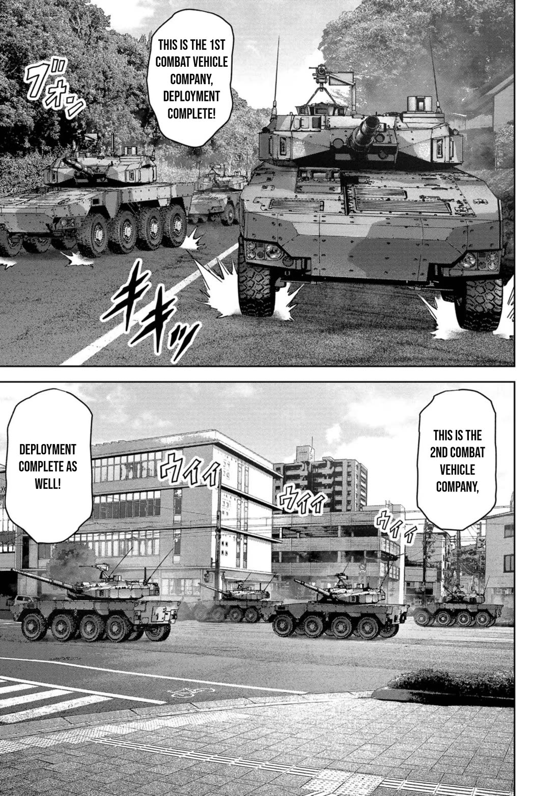 Task Force for Paranormal Disaster Management Chapter 38 page 26 - Chapter 38: Game Changer