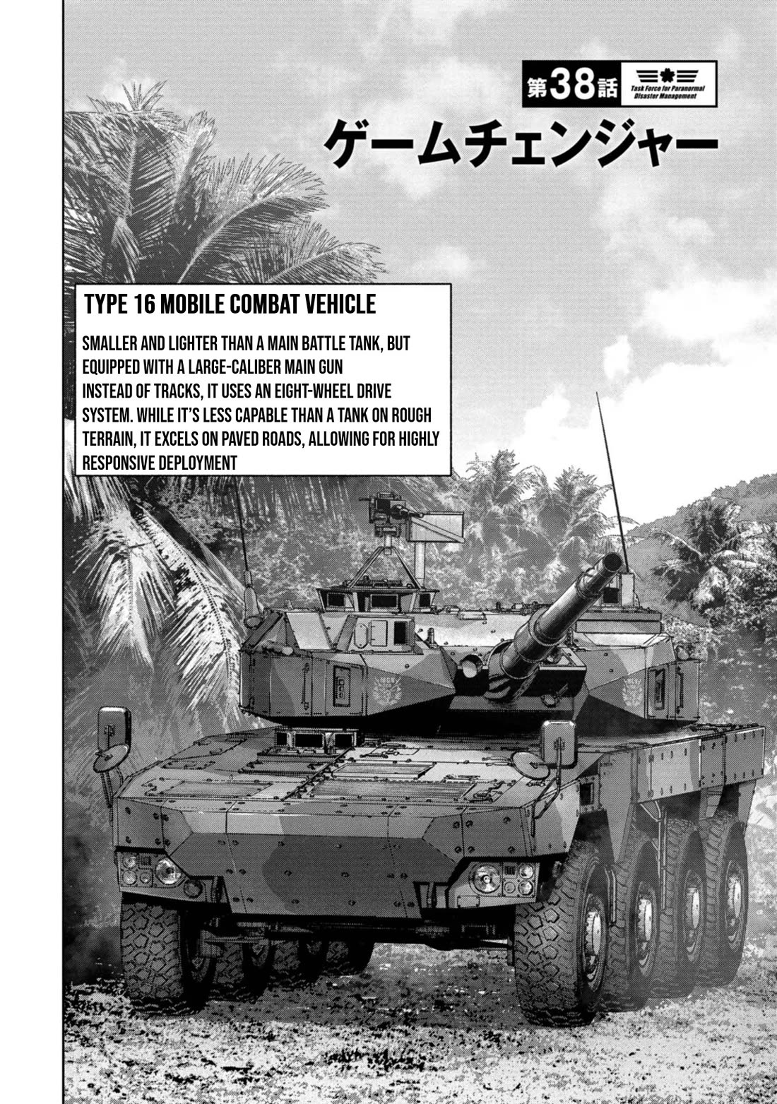 Task Force for Paranormal Disaster Management Chapter 38 page 3 - Chapter 38: Game Changer