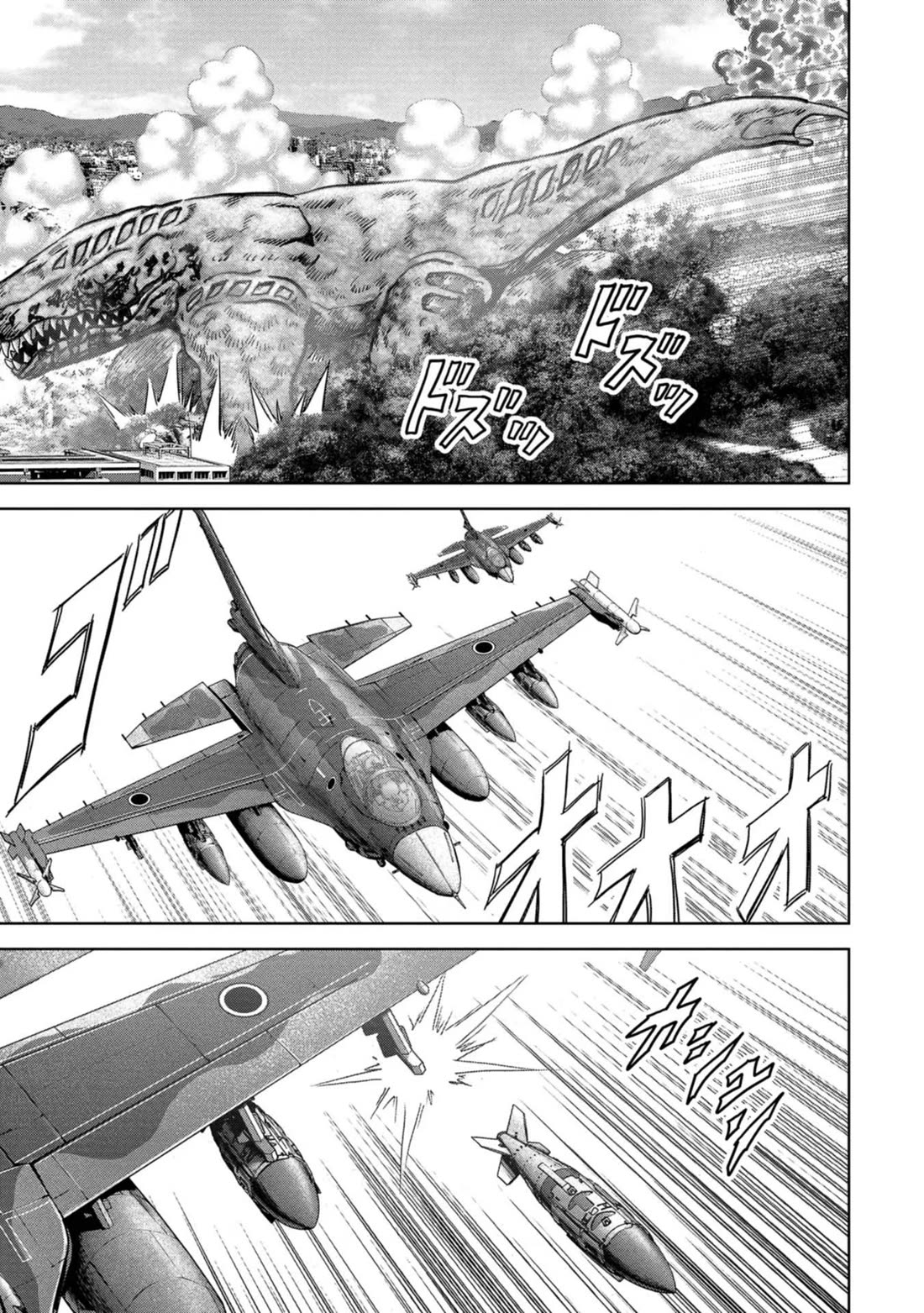 Task Force for Paranormal Disaster Management Chapter 38 page 4 - Chapter 38: Game Changer